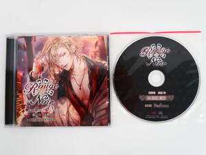 [248] CD Rouge et Noir Check in the Dark 鑑定官 来栖玲 佐和真中 ケース交換