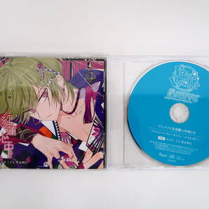 BS1245/CD/ディア・ヴォーカリスト Evolve No.5 モモチ/アニメイト特典CD「プライベート・ヴォ-カリスト O・HI・RU/」の画像1