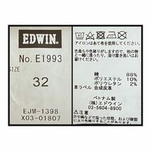 ★☆W32inch-81.28cm☆★EDWIN E1993 濃&ストレッチデニム★☆Authentic Design Jeans☆★_画像8
