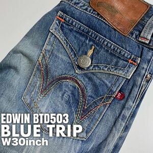 ★☆W30inch-76.20cm☆★EDWIN BTD503 野生味×装飾仕様★☆EDWIN BLUE TRIP Model☆★