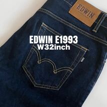 ★☆W32inch-81.28cm☆★EDWIN E1993 濃&ストレッチデニム★☆Authentic Design Jeans☆★_画像1