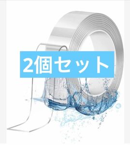 2個　両面テープ 強力両面テープ 超強力 魔法のテープ 滑り止めシール シート のり残らず 繰り返しOK