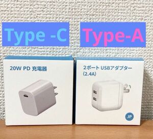 急速充電器　ACアダプター　Type-A / Type-c iPhone対応　海外対応〈PSE認証済〉