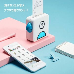 【ブルー】Poooli ライト L1 モバイルプリンター ポータブルプリンター USB充電 小型 印刷 サーバルプリンター