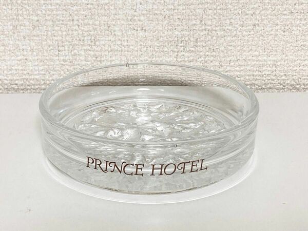 【希少】PRINCE HOTEL プリンスホテル　灰皿　レトロ　昭和　ガラス　 昭和レトロ