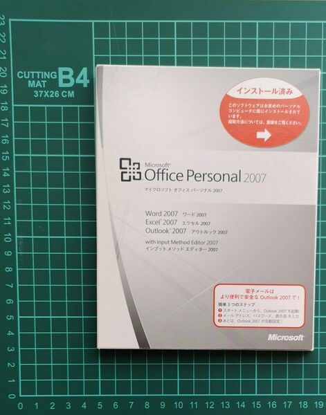 Microsoft Office Personal 2007 マイクロソフト オフィス パーソナル 2007