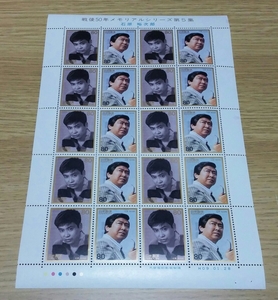  unused goods commemorative stamp war after 50 year memorial series no. 5 compilation stone .. next .80 jpy ×20 sheets 