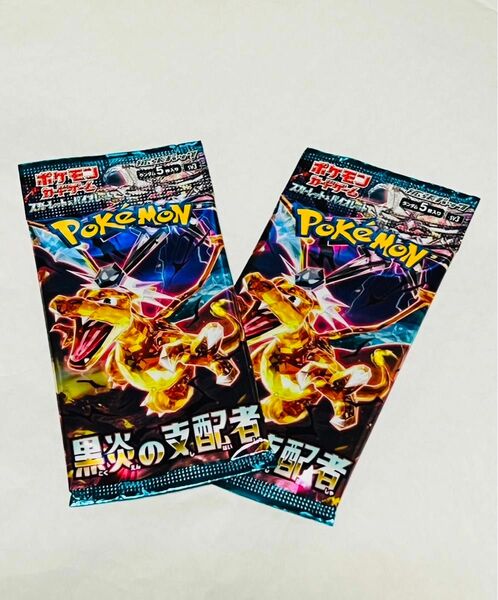 ポケモンカード　黒炎の支配者　2パック　新品　未開封