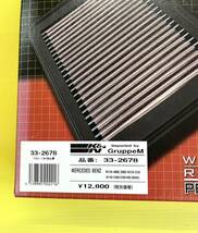 【新品未使用】K＆Nエアフィルター 純正交換 メルセデスベンツ M119 500E 400Eなど　33-2678 2枚セット_画像2