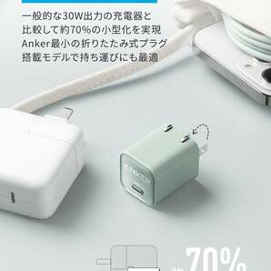 ブラック Anker 511 Charger (Nano 3, 30W) (充電器 USB-C)【USB PD 対応/PSE技術基の画像3