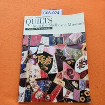 C08-024-シェルバーン美術館創立50周年記念QUILTSfrom the Shelburne Museumアメリカン・アンティーク・キルト_画像1