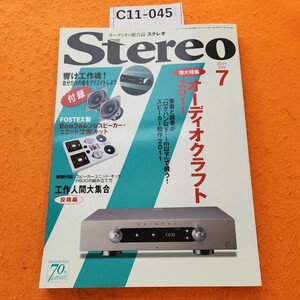 C11-045 Stereo 2011/7増大特集オーディオクラフト筆者と読者が「ロクハン以下・1m以下」で競う!スピーカー競作2011 付録欠品