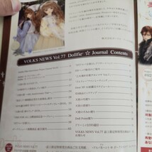 C10-046 77VOLKS NEWS spring 2018 _画像2