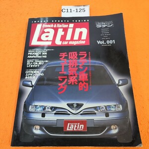 C11-125 インポートスポーツチューニング 仏車&伊車マガジン ラテン 2001/6