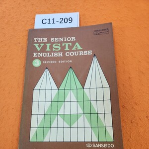 C11-209 THE SENIOR VISTA ENGLISH COURSE Revised Edition 3 SANSEIDO 記名塗りつぶし、書き込みあり。