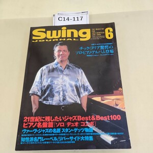 C14-117 SwingJournal 2000 6 チックコリア驚愕のソロピアノアルバム登場 汚れ 水ヨレあり