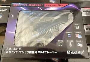 (20個まとめ売り 新品)レボリューション 4.3インチ MP4プレーヤー ZM-431B 8GBメモリー搭載 ワンセグテレビ ポータブル（8-36）③