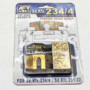 1/35 PAK 防盾 (Sd. 234/4, 251/22用) プレス真鍮製 1/35 ドイツIV号戦車 車外装備品セット 「ミリタリーミニチュアシリーズ」(J121 J122)の画像2