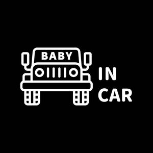 【ホワイト】jeep baby in car ジープ ステッカー 赤ちゃん　子供　ベビー