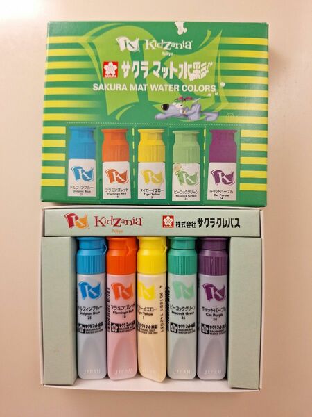 サクラクレパス えのぐ 絵の具 サクラマット水彩キッザニア