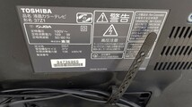 TOSHIBA 東芝　REGZA レグザ　37型　LED液晶テレビ　37Z1S リモコン B CAS2枚 らくらく家財便Bランク・直接引取大歓迎！_画像4