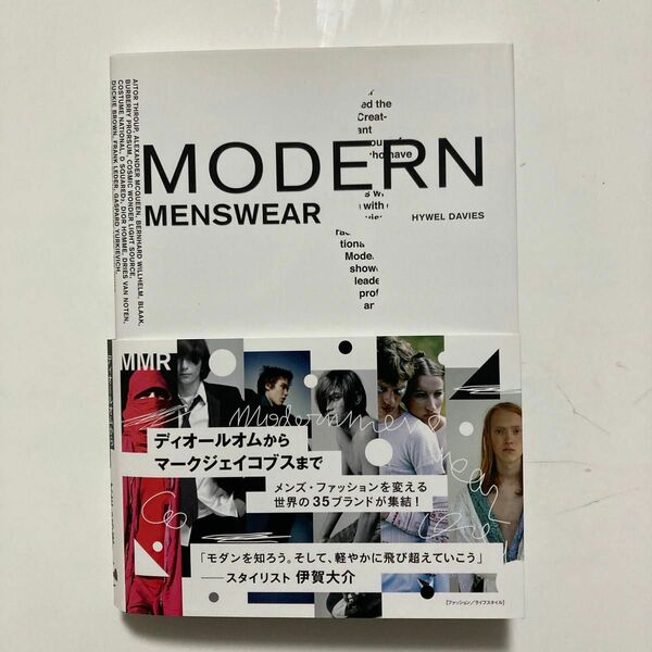 初版　美品　MODERN MENSWEAR ディオールオムからマークジェイコブスまで