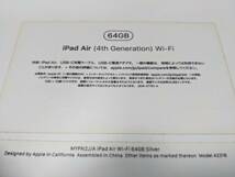 iPad Air 第4世代 64GB　Wi-Fi　シルバー _画像6