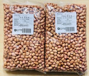 生落花生 花生 花生米 ピーナッツ 小粒 500g x 2袋 セット