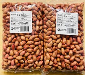 生落花生 花生 花生米 ピーナッツ 大粒 500g x 2袋 セット