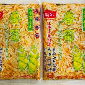 龍宏香筍 柔らか味付けメンマ 味付穂先たけのこ細切 味付け筍 600g X 2袋