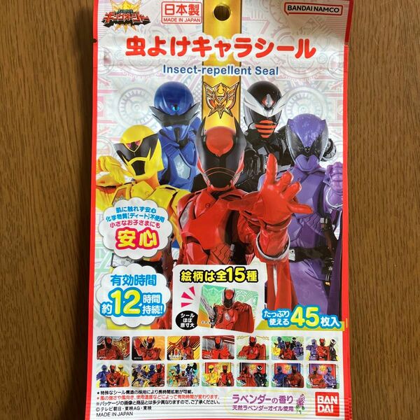 仮面ライダーバトル虫よけキャラシール(子ども使用目安5〜6枚)45枚入り