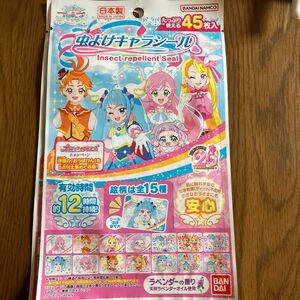 プリキュア虫よけキャラシール(子供使用目安5〜6枚)45枚入り2袋