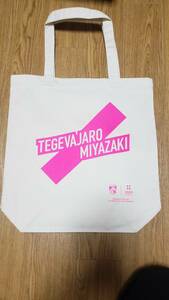 ★☆テゲバジャーロ宮崎×ZOZOTOWN 非売品 トートバッグ 新品未使用★☆