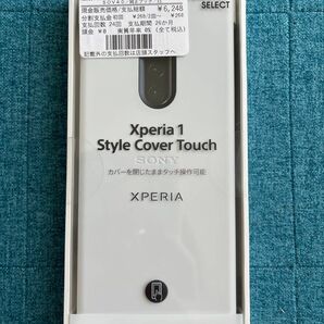 【新品】SONY xperia1 style cover touch ホワイト