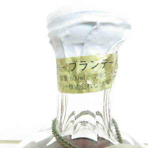 ☆☆未開栓 サントリー SUNTORY インペリアル ホヤクリスタル 600ml 40度 ブランデーの画像3