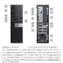 爆速6コア/12スレッド！/ Corei7-8700K/ 新品M2:SSD-1TB/ メモリ-32GB/ HDD-2TB/ DVD/ Win11Pro/ Office2021Pro/メディア15/ 税無_画像7