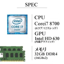 爆速6コア/12スレッド！/ Corei7-8700/ 新品M2:SSD-1TB/ HDD-2TB/ メモリ-32GB/ DVD/ WIFI/ Win11/ Office2021/メディア15/ 税無/ 即納_画像2