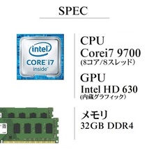 爆速！/ Corei7-9700/ 新品M2:SSD-1TB/ OP・HDD/ メモリ-32GB/ DVD/ WIFI無線LAN/ Win11/ Office2021/ メディア15/ 税無/ 即納！_画像2