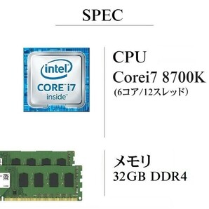 爆速仕様！/ Corei7-8700K/ 新品M2:SSD-1TB/ GeForce GT730/ メモリ-32GB/ OP-HDD/ DVD/ WIFI無線LAN/ Win11/ Office2021/メディア15の画像2