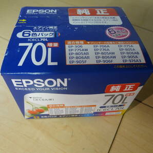 ●EPSON 純正インク カートリッジ IC6CL70Lの画像1