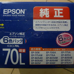 ●EPSON 純正インク カートリッジ IC6CL70Lの画像2