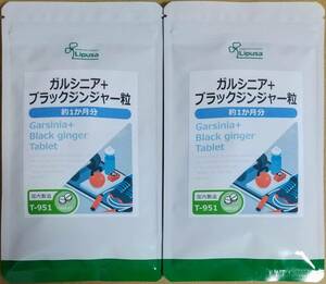 [38%скидка] Lipa Garcinia + Black Ginger Grain около 2 месяцев