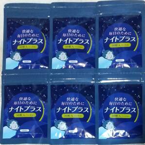 DUEN 快適な毎日のために ナイトプラス 180日分 ※送料無料（追跡可） 睡眠サポート サプリメント テアニン GABA グリシン トリプトファン