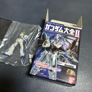 【即決】ガンダム大全Ⅱ　ポケットの中の戦争ALEX　バンダイ