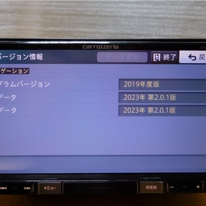 最新2023年地図 最新2023年度版オービスデータ 新品アンテナ Bluetooth メモリーナビ AVIC-RZ06 地デジ内蔵 の画像3