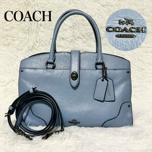 【極美品】COACHコーチ レザー 2way マーサー ハンドバッグ ショルダーバッグ トートバッグ ブルー 水色 かわいい