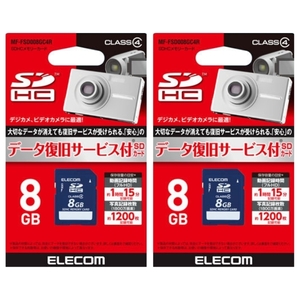 2 pieces set SD card 8GB Elecom MF-FSD008GC4R SDHC card 