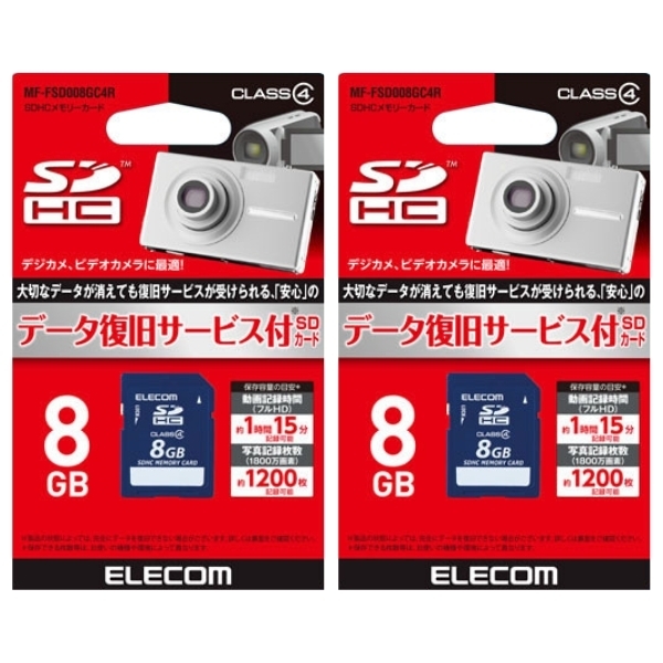 2枚セット SDカード 8GB エレコム MF-FSD008GC4R SDHCカード