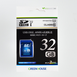 グリーンハウス 32GB UHS-I Class10 SDHC GH-SDHCUB32G ミニケース付き