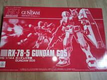 【新品未使用未組立】プレミアムバンダイ プレバン限定 HG 1/144 ガンダム5号機 機動戦士ガンダム外伝_画像1